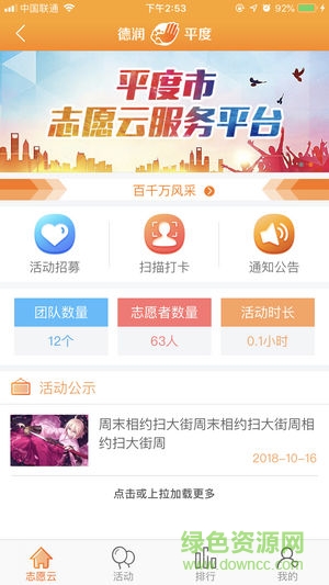德潤平度2