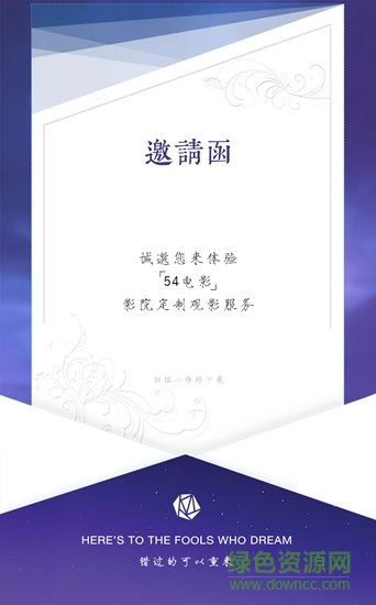 一場電影 v2.0.0 安卓版 0