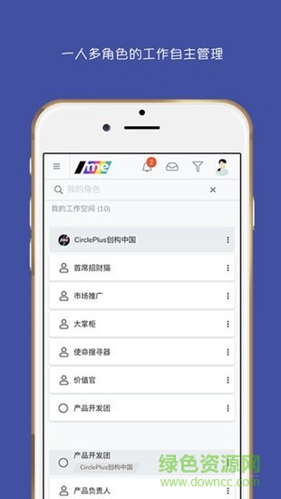 me我斜杠 v2.2.2 安卓版 0