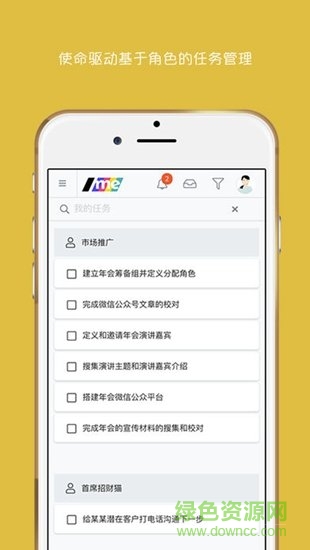 me我斜杠 v2.2.2 安卓版 3