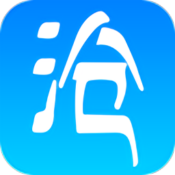 智慧滄州app
