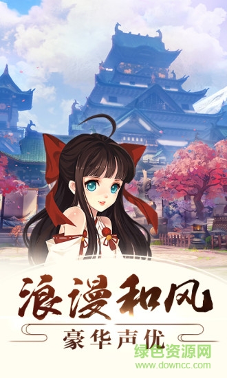 侍魂?yáng)V月傳說(shuō)最新版本 v1.47.8 安卓版 0