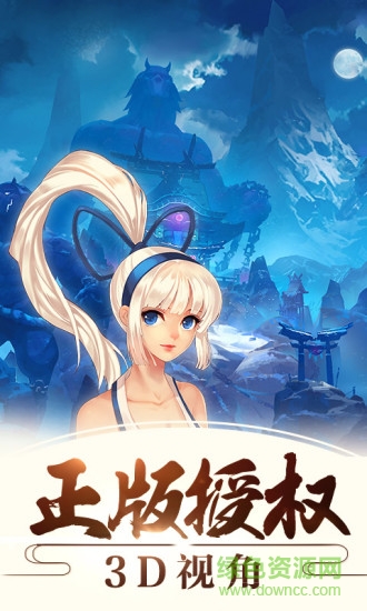 侍魂?yáng)V月傳說(shuō)最新版本 v1.47.8 安卓版 1