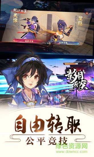 侍魂?yáng)V月傳說(shuō)最新版本 v1.47.8 安卓版 3