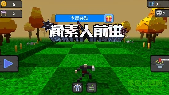 像素人前進 v1.0.1安卓版 1