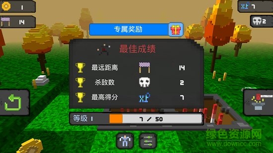 像素人前進 像素人前進手游下載