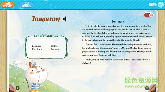 英語(yǔ)課本劇繪本 v1.0 安卓版 1