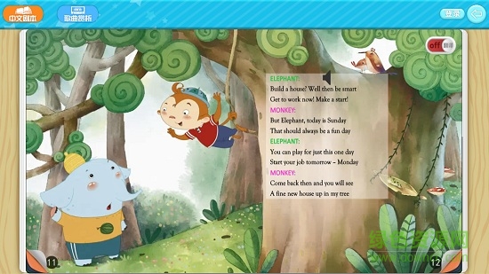英語(yǔ)課本劇繪本安卓版 英語(yǔ)課本劇繪本手機(jī)版