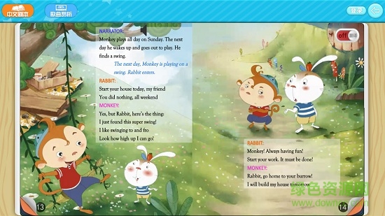 英語(yǔ)課本劇繪本 v1.0 安卓版 3