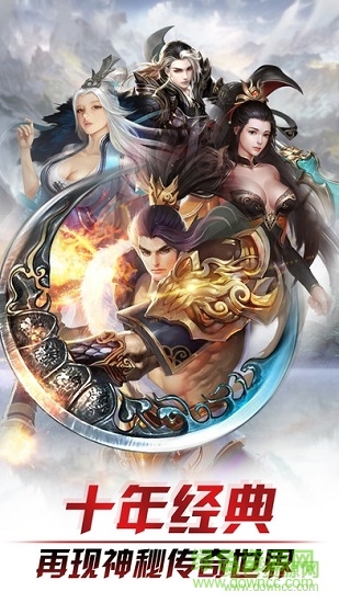 飄渺靈域內(nèi)購(gòu) v1.0.2 安卓無(wú)限金幣版 2