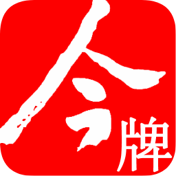 今牌文化訂水