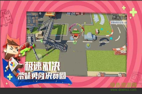 紙盒大亂斗游戲 v1.0 安卓版 1
