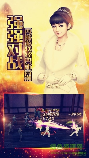 還魂門果盤客戶端 還魂門手游果盤版