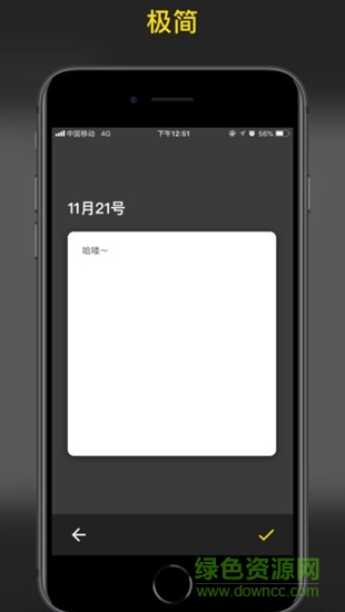 紙?zhí)寥沼?v1.6.10 安卓版 1