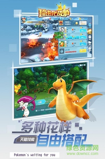 超進化戰(zhàn)爭最新小米版 v1.0.0 安卓版 0