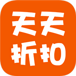 天天折扣