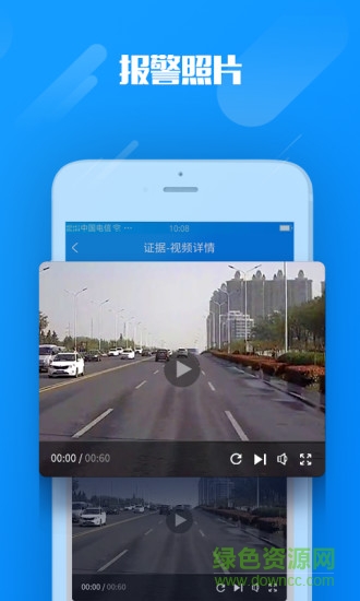 馭駕護航