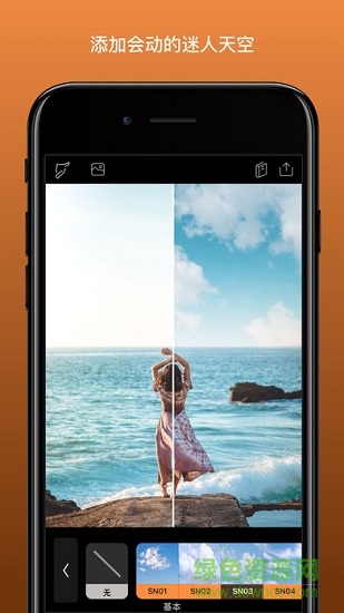 enlight photoloop