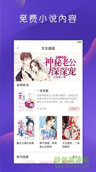 星閱 v1.0.102 安卓版 2