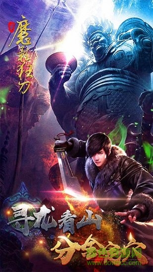 手游魔影狂刀h5至尊版 v1.0.0 安卓版 2