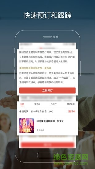 泰康保險泰幸福0