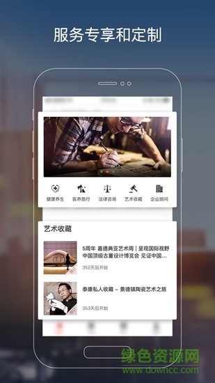 泰康保險泰幸福1