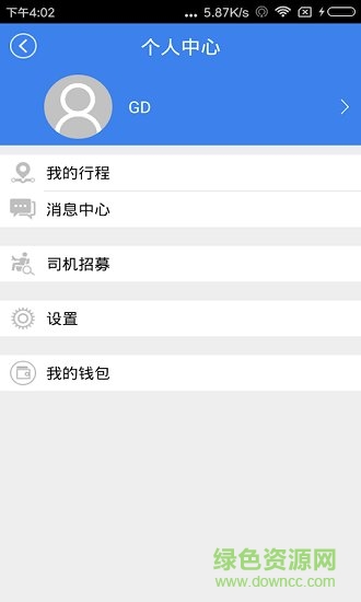 約約打車(chē)1