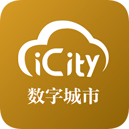 數(shù)字城市