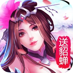 靈武天下之戰(zhàn)三國(guó)