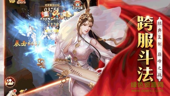 幻俠修仙 幻俠修仙安卓版下載