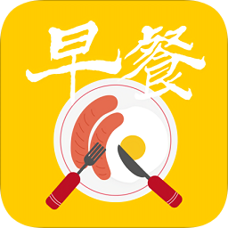 早餐