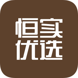 恒實優(yōu)選