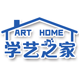 學(xué)藝之家
