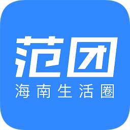 范團(tuán)