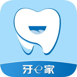 牙e家官方版