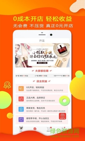 魔笛折上折 v2.8 安卓版 0