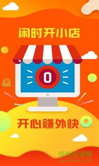 魔笛折上折app