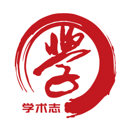 學(xué)術(shù)志官方版
