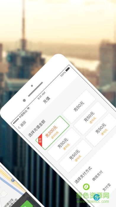 天郵智聯(lián) 天郵智聯(lián)app