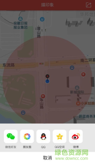 媒印象手機(jī)版 v1.6 安卓版 0