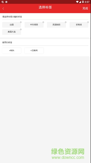 世界播安卓版