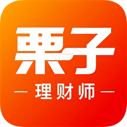 栗子理財師