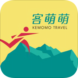 客萌萌旅游