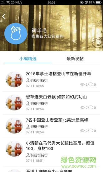 聚幫幫app