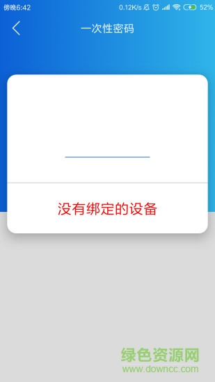 樸墅智能0