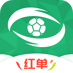 慧眼識球