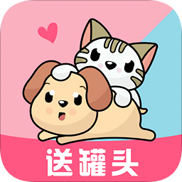 貓語狗語翻譯器