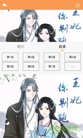 趣動漫1