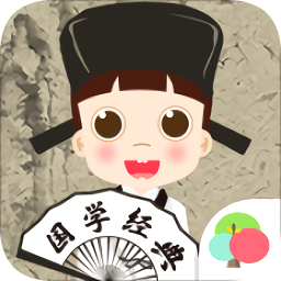 啟蒙兒童經(jīng)典國(guó)學(xué)