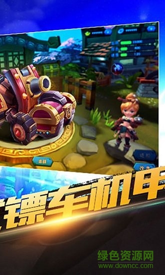天下?tīng)?zhēng)霸 v1.2.0 安卓版 0